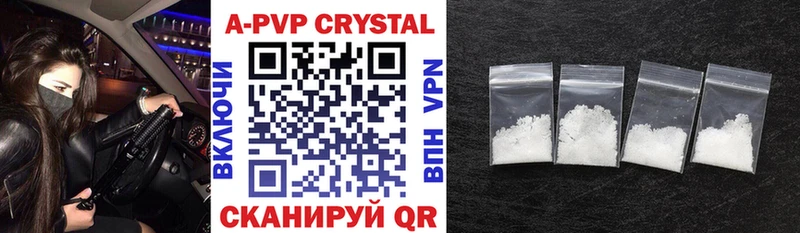 A PVP СК магазин продажи Мезень
