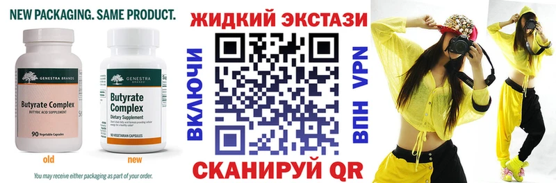 БУТИРАТ GHB  сайты даркнета Telegram  Мезень 