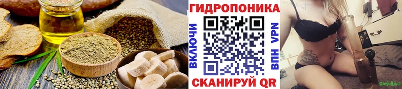 Еда ТГК конопля  Мезень 