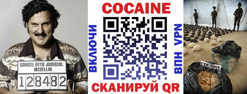 дарнет шоп Мезень hydra сайт Cocaine 97%