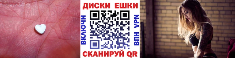 Экстази louis Vuitton  Мезень 