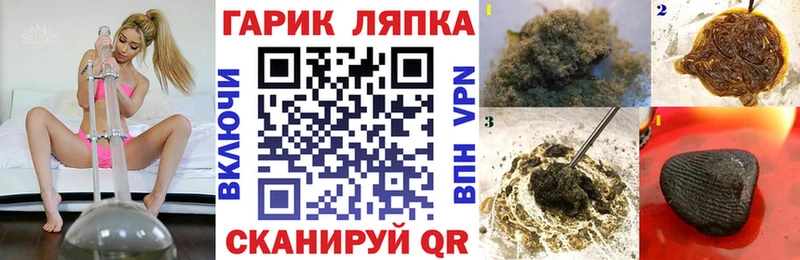 купить  сайты  Мезень  mega ссылки  Гашиш Cannabis 
