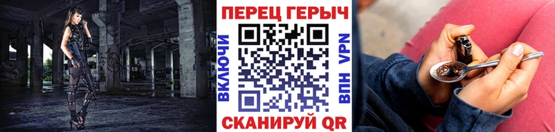 купить наркоту  блэк спрут ссылки  Героин Heroin  Мезень 