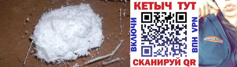 ОМГ ОМГ ссылка  цены наркотик  Мезень  Кетамин VHQ 