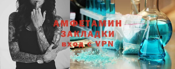 MESCALINE Дмитров