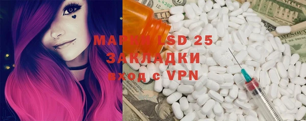 MESCALINE Дмитров