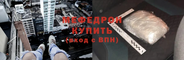 MESCALINE Дмитров