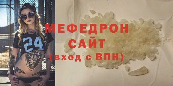 MESCALINE Дмитров
