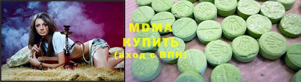 ALPHA-PVP Дмитровск