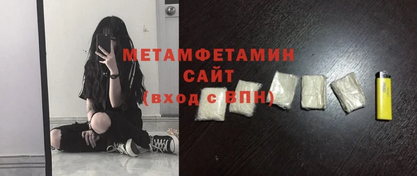 ALPHA-PVP Дмитровск