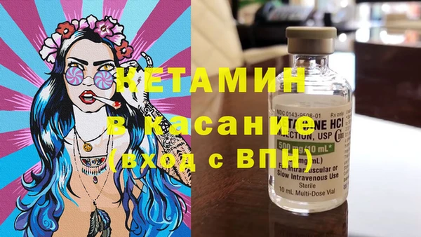 ALPHA-PVP Дмитровск