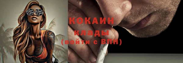 дистиллят марихуана Апатиты