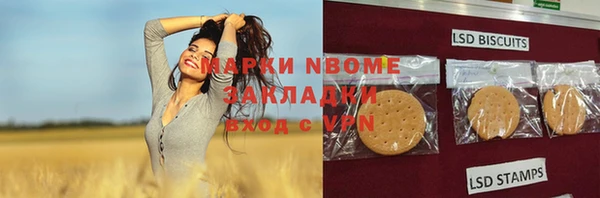 MESCALINE Дмитров