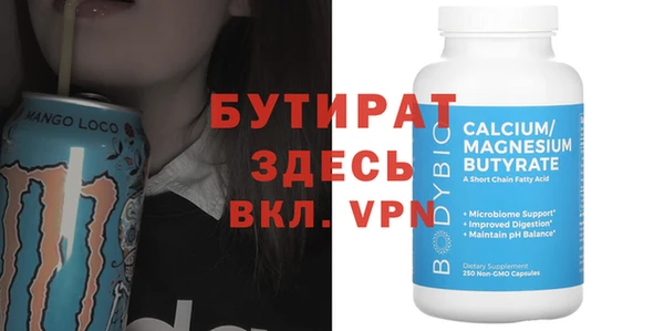 ALPHA-PVP Дмитровск