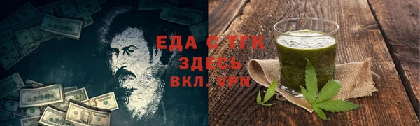 каннабис Дмитриев