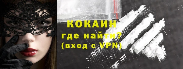 MESCALINE Дмитров