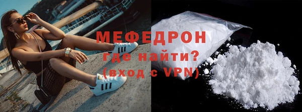 ALPHA-PVP Дмитровск