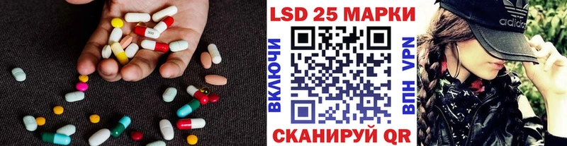 ЛСД экстази ecstasy  что такое наркотик  Мезень 