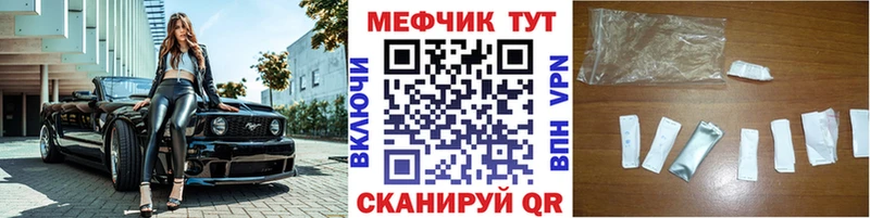 где можно купить Мезень Мефедрон мука