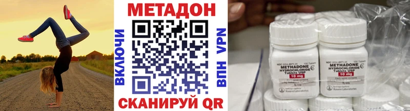 Метадон VHQ  Мезень 