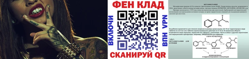 Первитин Декстрометамфетамин 99.9%  хочу   Мезень 