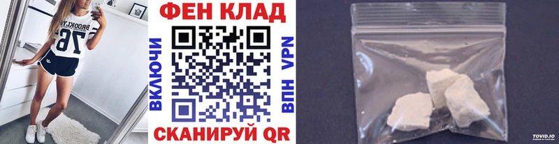 Первитин Methamphetamine Мезень