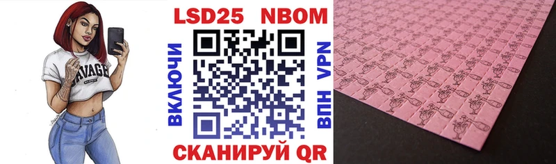 цена   Мезень  Марки 25I-NBOMe 1,5мг 