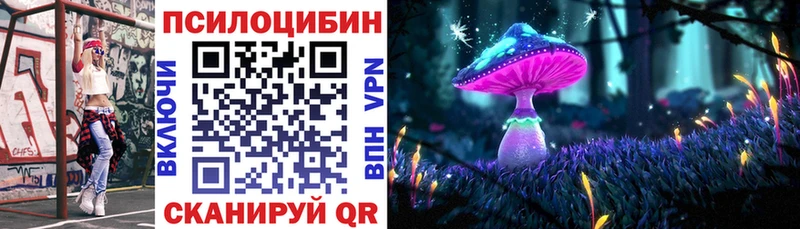 Галлюциногенные грибы GOLDEN TEACHER  Мезень 